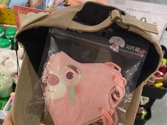 -三福(骡马市步行街店)