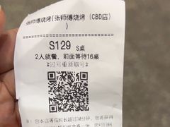 -张师傅烧烤(CBD店)