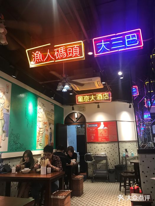 陈光记烧腊(长寿路店)大堂图片