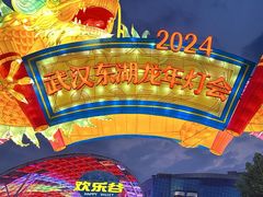 -武汉欢乐谷