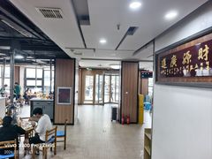 -元盛居(亚泰大街店)