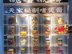 -天宝食坊·啫啫煲大排档(西华路店)