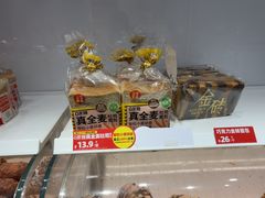 -味多美蛋糕(灯市口店)