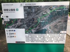 -绿堤公园
