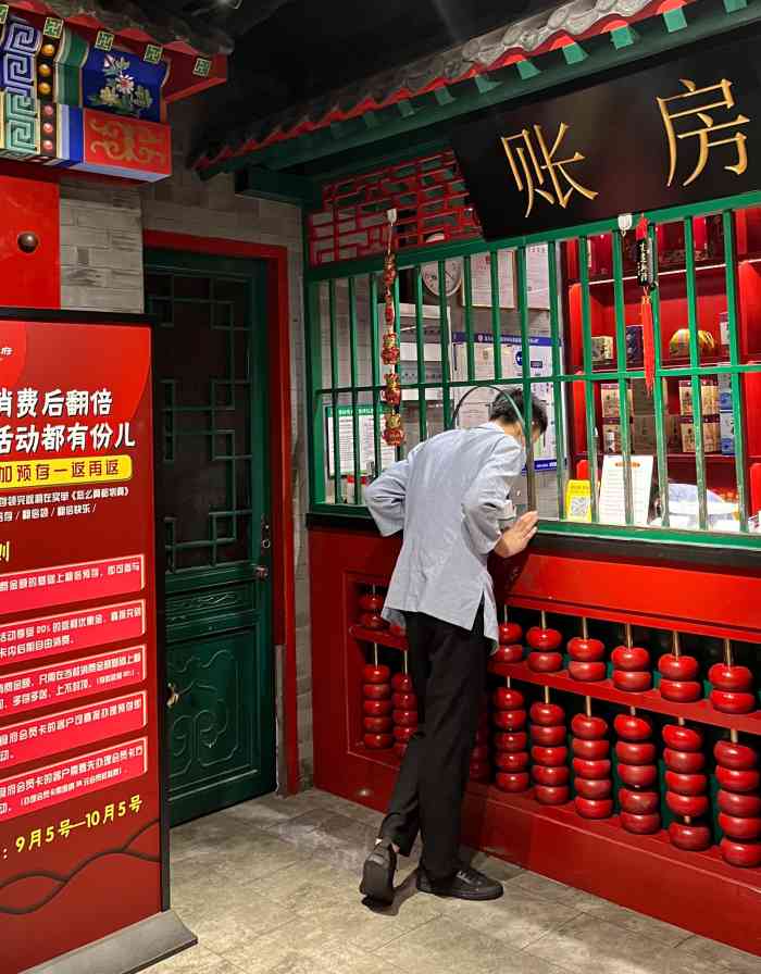北平食府·富贵荷花烤鸭(陶然亭店)-"家附近的菜馆,很家常,很老北京.