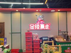 -金陵暴走小龙虾·迷踪蟹(凯德MALL店)