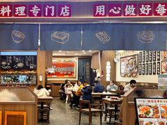 -小条食堂(筼筜天虹店)