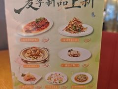 -三凤酒家·百年无锡菜(清扬茂业店)