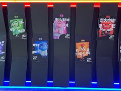 -英皇电影城(英皇集团中心IMAX店)