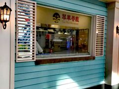 门面-翠华餐厅(正佳广场店)