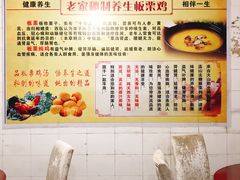 -老家柴火鸡(益州路店)