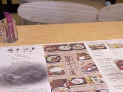 -冯不记米坊(百花店)