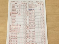 账单-百家鸡味馆(清泰店)