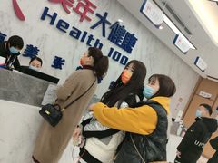 -美年大健康体检中心(浦东美张分院)