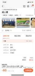 -未来动物城动物主题公园(大悦城店)
