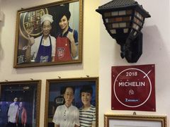 -竹园竹升面(西关总店)