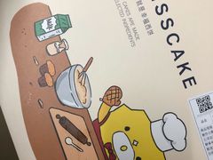 -幸福西饼生日蛋糕·下午茶(番禺店)