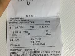 -李先生牛肉面(长春红旗街店)