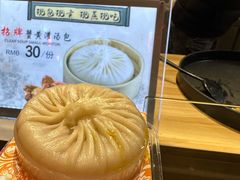 -阿文汤包蟹黄汤包(豫园商城店)