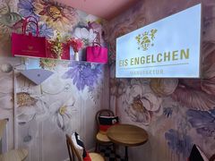 -EIS ENGELCHEN艾斯辛尔