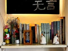 -不舍昼夜咖啡馆