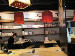-和府捞面(中山龙之梦店)