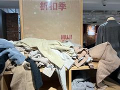 -MUJI无印良品(保利时光里店)