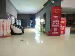 -幸福蓝海国际影城(崇安寺T12店)