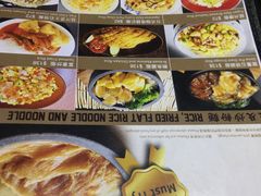 -百福麵家(新馬路店)