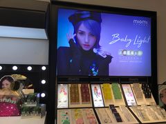 -miomi米欧米美瞳隐形眼镜(新世界大丸百货店)