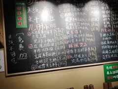 -云阿蛮生烫牛肉米线(景星店)