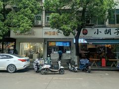 -茶百道(学府路店)
