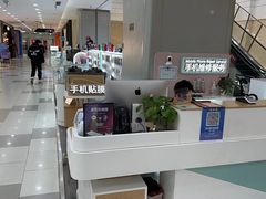 -爱畅享华为苹果手机维修服务(虹口龙之梦店)