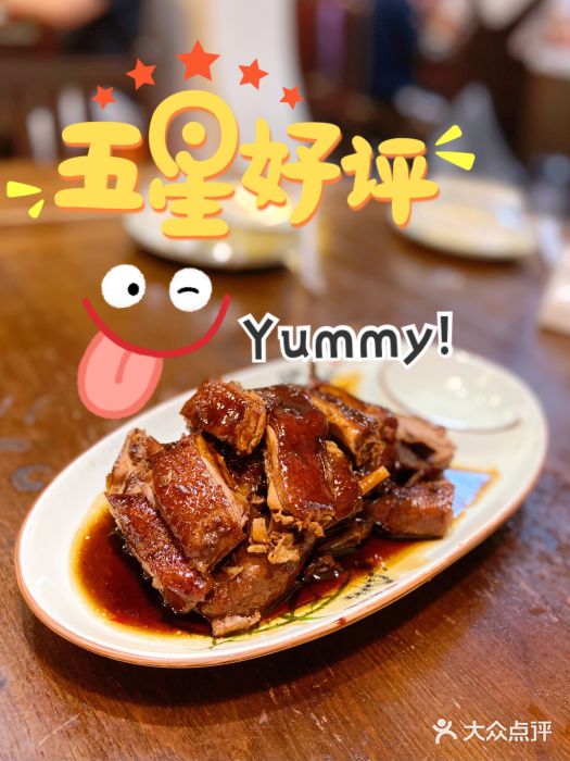 卤鸭儿(万科店)卤鸭儿图片