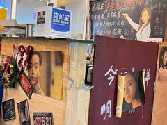 -马路边边 传媒大学店
