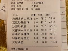 -渔米粥(罗湖店)