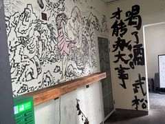 -東茅街茶馆