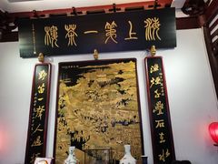 -豫园湖心亭茶楼
