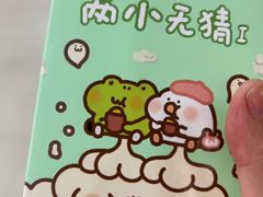 -LLJ夹机占(正佳广场店)