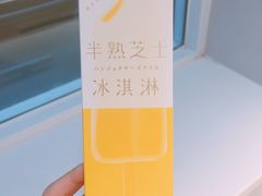 -好利来(交大店)