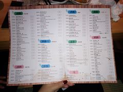 菜单-匠和风精致料理(悠方店)