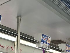 -坂田(地铁站)