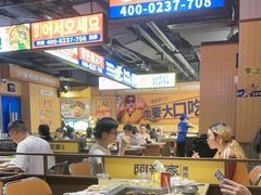 -阿亲家·韩式无限烤肉(春熙路店)