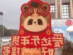 -爱达乐面包生日蛋糕(温江德昆新天地店)