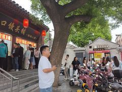 -宫门口馒头铺(创始人总店)