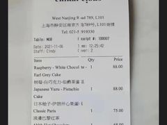 -逸桂禾面馆