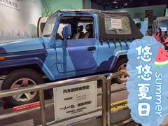 -中国杭州低碳科技馆