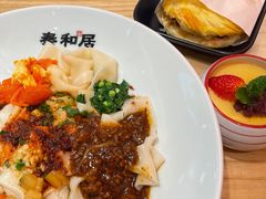 -秦和居(大唐时代店)