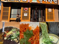 -吴氏包饭·传统民俗料理(延大学府店)
