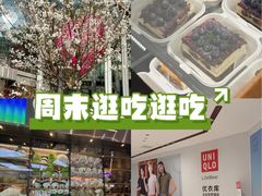 -光谷广场